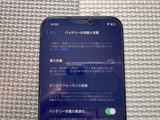 iPhone 12 64GB  