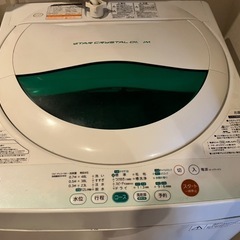 【Ｔ様　引渡し予定】【4/26限定】縦型洗濯機の画像