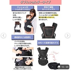 lauce　ヒップシート　抱っこ紐　の画像