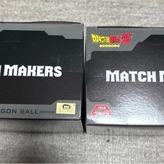 ドラゴンボールMATCH MAKERS セル & 超サイヤ人孫悟空の画像