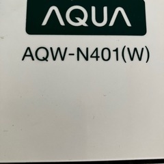 2層式洗濯機AQW-N401(W）の画像