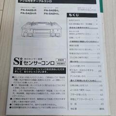 [決まりました]パロマ ガスコンロの画像