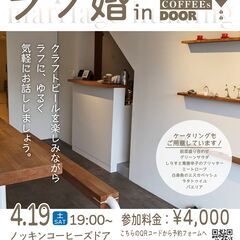 ✨ラフ婚✨