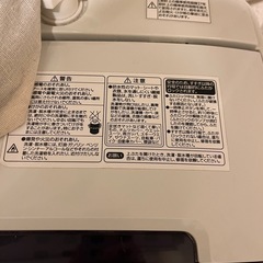 洗濯機の画像