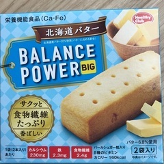 ★新品未開封★ バランスパワーBALANCE POWER （北海...