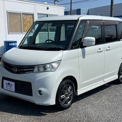 ★支払い総額 17.8万★日産 ルークスハイウェイスター！車検2年付き！下取り、配送可能！の画像