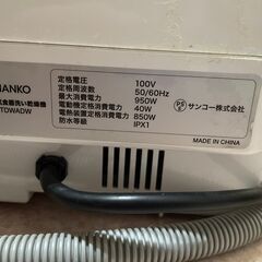 サンコー食器洗浄機 工事不要の画像