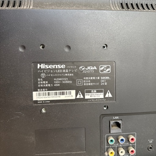 【値下げ！
】24型テレビ+Fire TVスティック+テレビ台 付き 