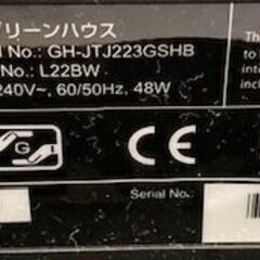 PC モニター 21.5型ワイドタッチパネル液晶ディスプレイの画像