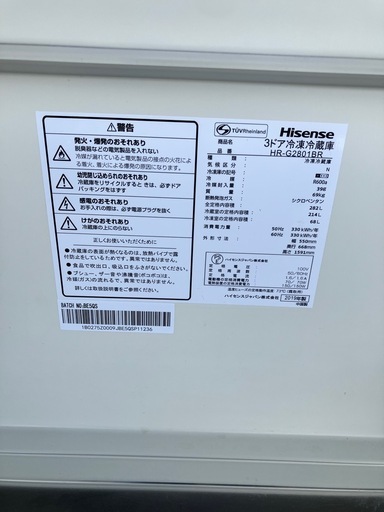 美品❗️3ドア冷蔵庫282L 2019年　ハイセンス