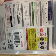 （新品未使用）パソコン　有線　マウス　の画像