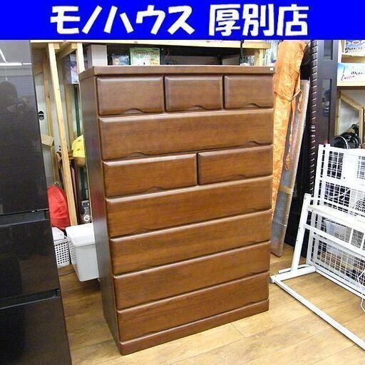 タンス 7段 幅100×奥44×高151 衣類収納 チェスト モーリス 箪笥 収納家具 木製 札幌市厚別区 厚別店