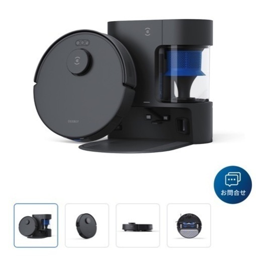 エコバックス ロボット掃除機 付属多 Alexa対応 フリマ相場3.5万程