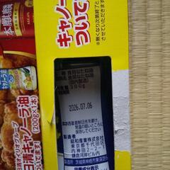 日清 キャノーラ油200g5本 昭和産業キャノーラ油300g1本の画像