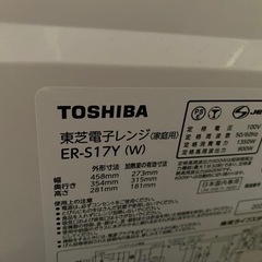 電子レンジの画像