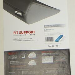 ケープ ポジショニング補助パッド フィットサポート 800タイプ・体位補助、介護補助等の画像