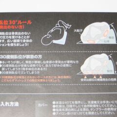 ケープ ポジショニング補助パッド フィットサポート 800タイプ・体位補助、介護補助等の画像