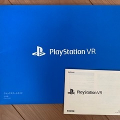 PS4 VRの画像