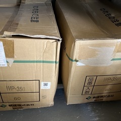 万協フロア②WP-350 1箱　2箱在庫