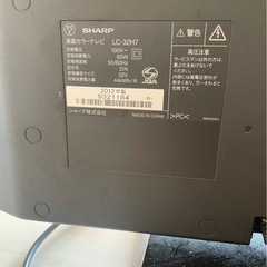 32インチ　テレビ　AQUOSの画像