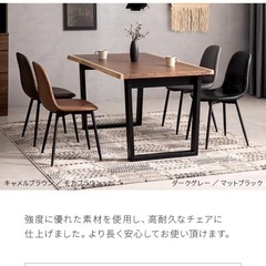 モダンデコ　ダイニングチェア　アースブラウンの画像