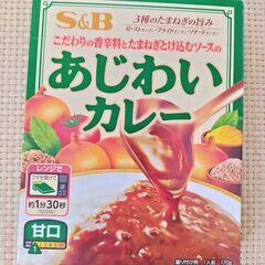 レトルトカレー