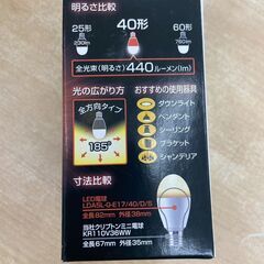 【新品・未使用品】【10個セット】 LEDランプ 調光器対応タイプ 三菱電機 LDA5L-G-E17/40/D/S【安心の3ヶ月保証】💳自社配送時🌟代引き可💳※現金、クレジット、スマホ決済対応※の画像