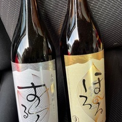 ほろる、
するるセットで！ 