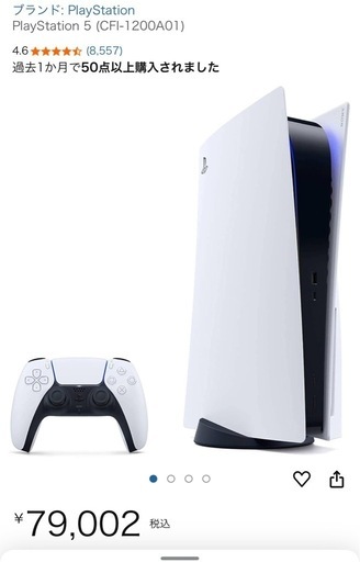 ps5本体一式とモンハンワイルズのソフトセット