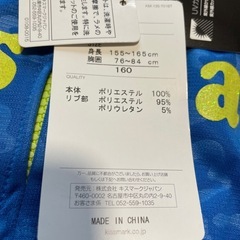 半袖パーカー160サイズの画像