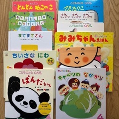 【取引中】絵本　0歳〜2歳向き
