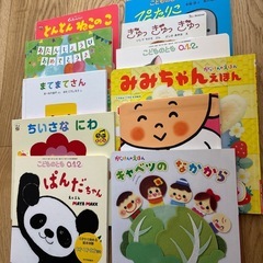 【取引中】絵本　0歳〜2歳向きの画像