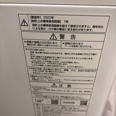 洗濯機8kgの画像