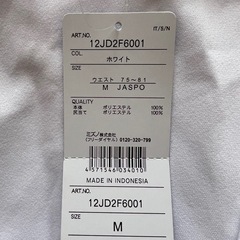 野球　ユニフォームパンツ　MIZUNO レギュラー
　ホワイト　M の画像