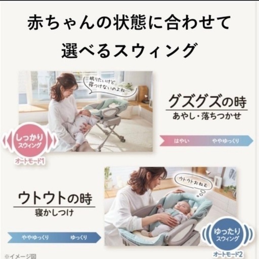 アップリカ ハイローチェア ユラリズム 電動