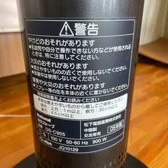 ハロゲンヒーターの画像