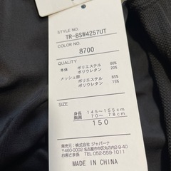 TIGARA150の画像