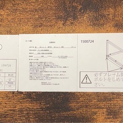 ニトリ　センターテーブル　ステイン調　ローテーブルの画像