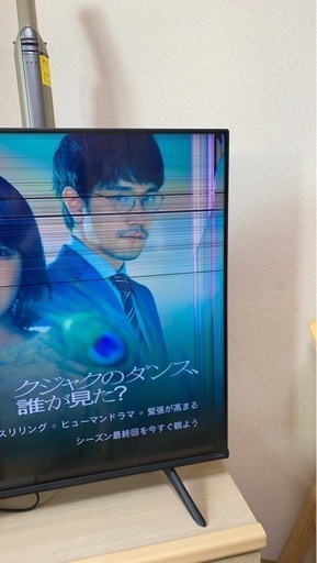 ジャンク品。ハイセンス50型 ジャンク品】Hisense HJ50N3000 50インチ