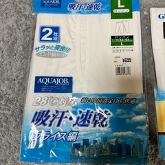 GUNZE　半ズボン下(前あき)下着　Mの画像