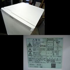 札幌配送可★パナソニック◆2ドア冷凍冷蔵庫◆138L◆NR-B14DW-W◆2021年の画像