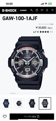 美品　カシオ] 腕時計 ジーショック 【国内正規品】電波ソーラー G GAW-100-1AJF メンズ ブラック