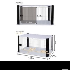 【決まりました】ペットサークル 仔犬 小型犬 中型犬の画像