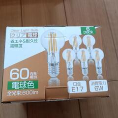 60W LED電球 6個 使用状況不明品
