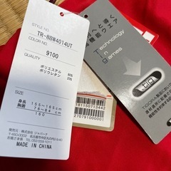 赤TIGORA160の画像