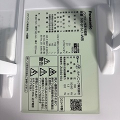高年式‼️美品‼️冷蔵庫 Panasonic 2024年制 156L 配送3000~の画像