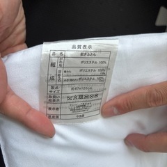 お昼寝布団　の画像