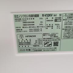 ★ 冷蔵庫 日立 2020製 ファミリータイプ 315L R-V32KVの画像