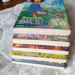 ねこ娘　道草日記　1から5巻の画像