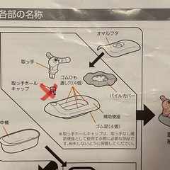 コンビ　おまるでステップ　ベビースティッチの画像